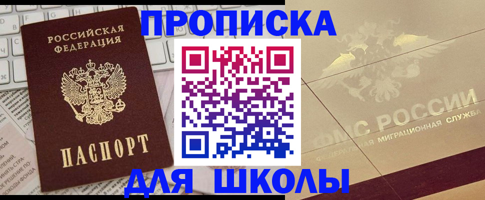 временная регистрация госуслуги в Серпухове